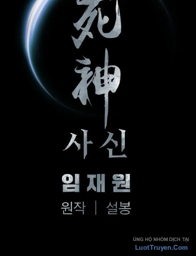 Sát Thủ Tống Lý Thu Chap 93 - Next Chap 94