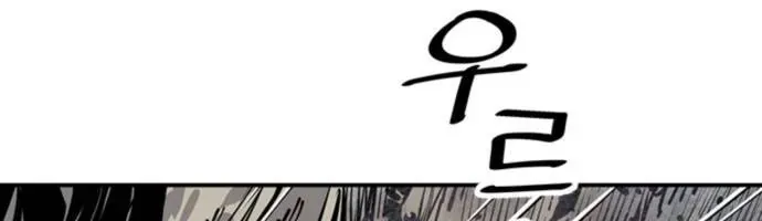 Sát Thủ Tống Lý Thu Chap 94 - Next Chap 95