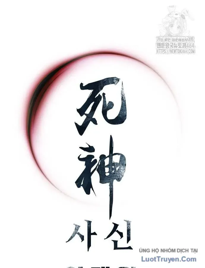 Sát Thủ Tống Lý Thu Chap 95 - Next Chap 96