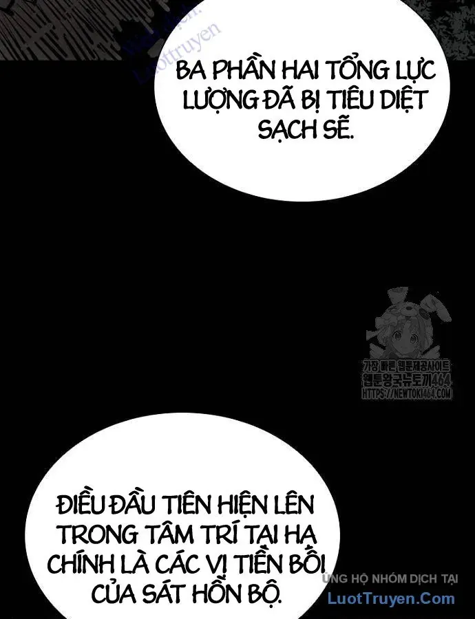 Sát Thủ Tống Lý Thu Chap 95 - Next Chap 96