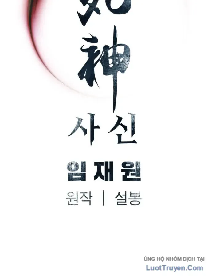 Sát Thủ Tống Lý Thu Chap 98 - Next Chap 99