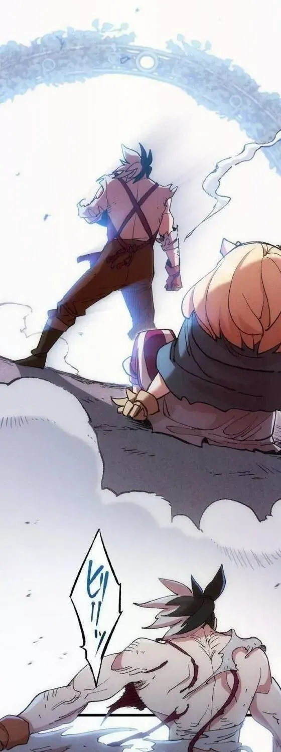 Sát Thủ Và Rồng Chap 2 - Next Chap 3