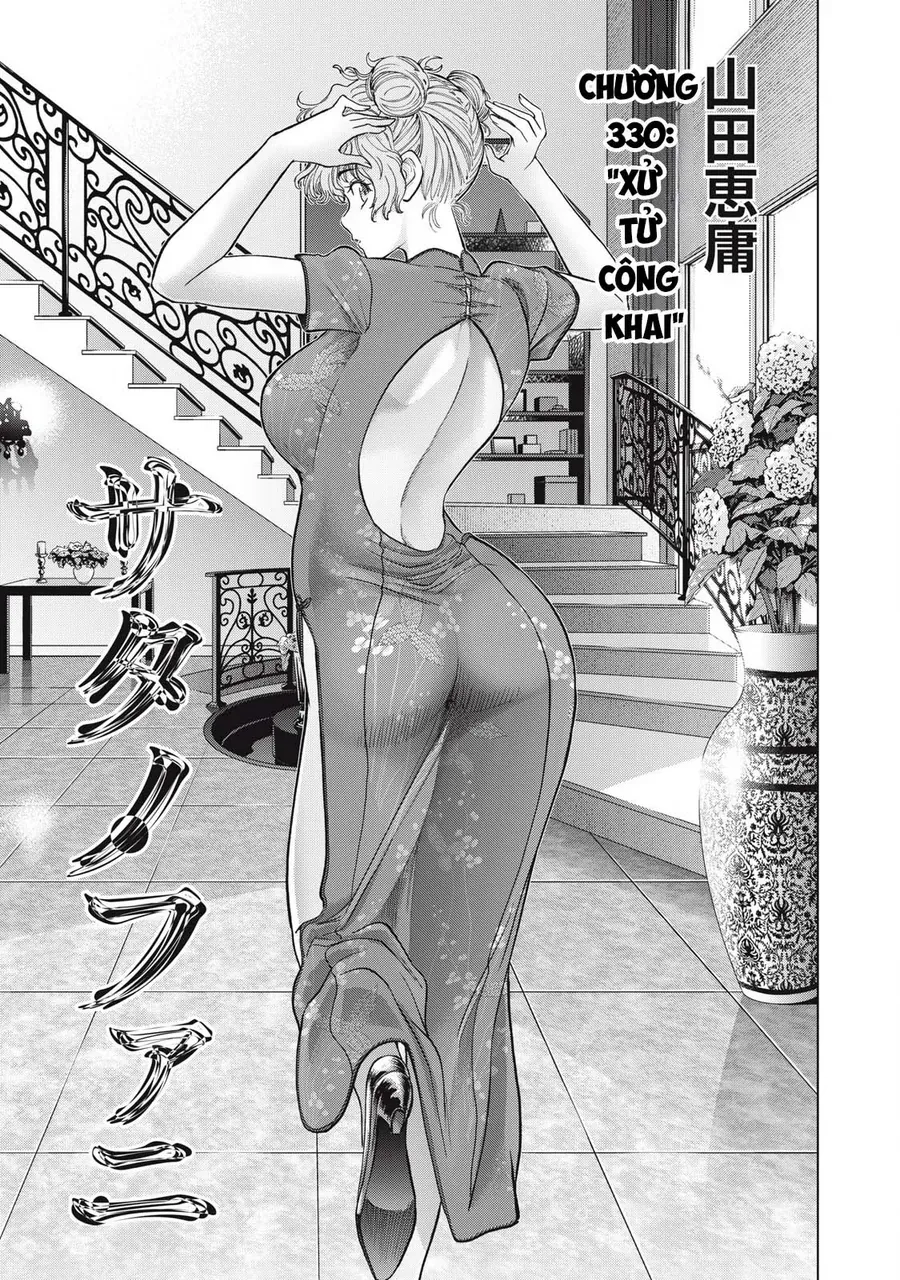 Satanophany Chap 330 - Next Chap 331