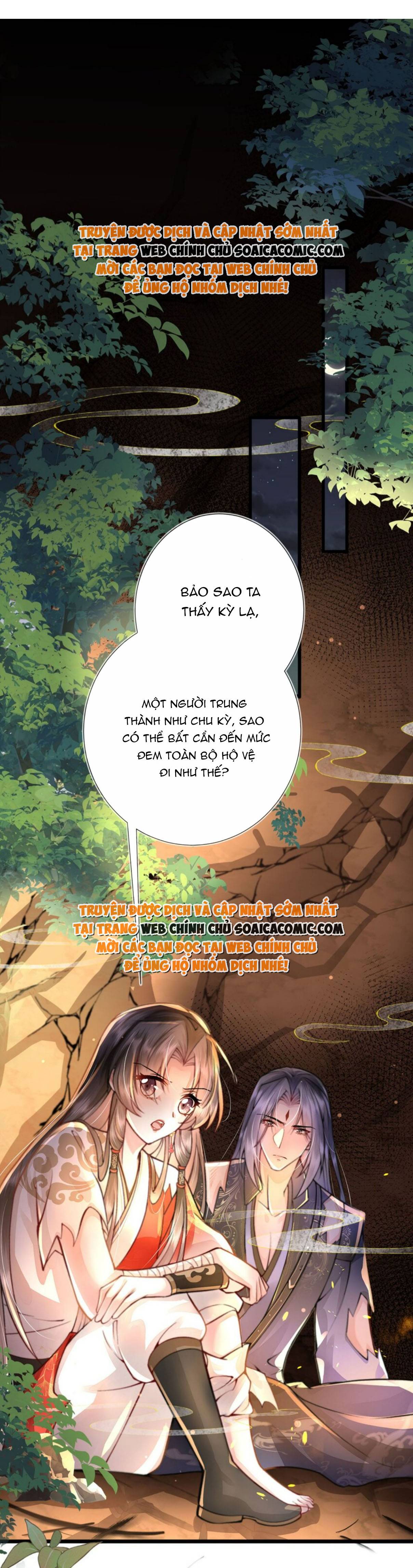 Sau Hắc Hóa Thái Tử Cứ Dính Lấy Vợ Chap 12 - Next Chap 13
