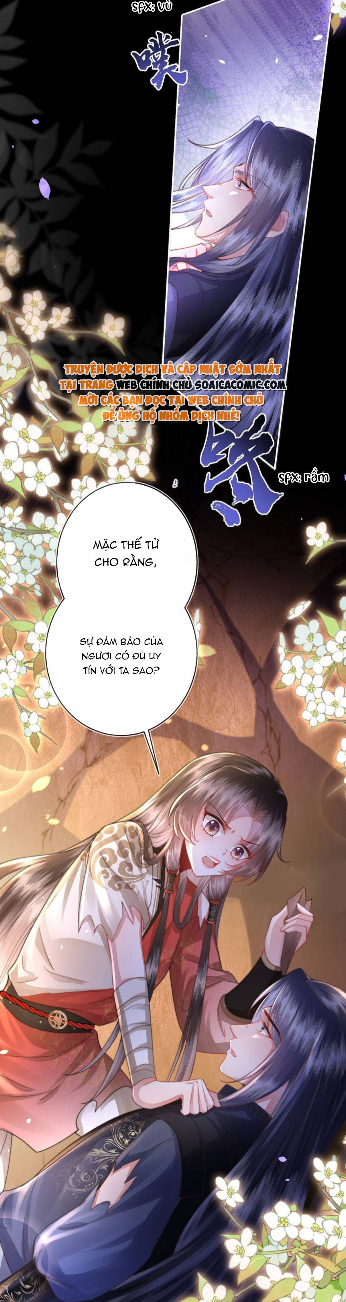 Sau Hắc Hóa Thái Tử Cứ Dính Lấy Vợ Chap 12 - Next Chap 13