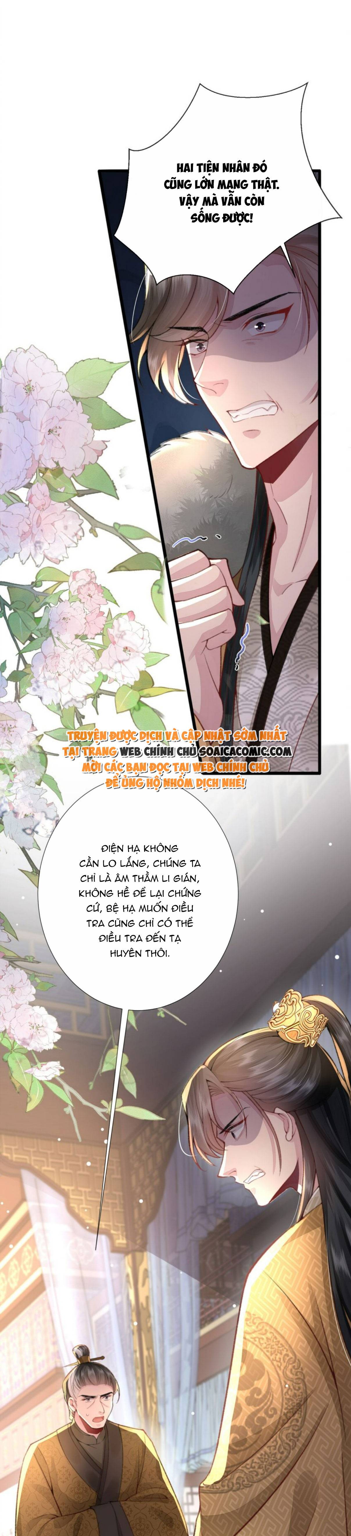 Sau Hắc Hóa Thái Tử Cứ Dính Lấy Vợ Chap 13 - Next Chap 14