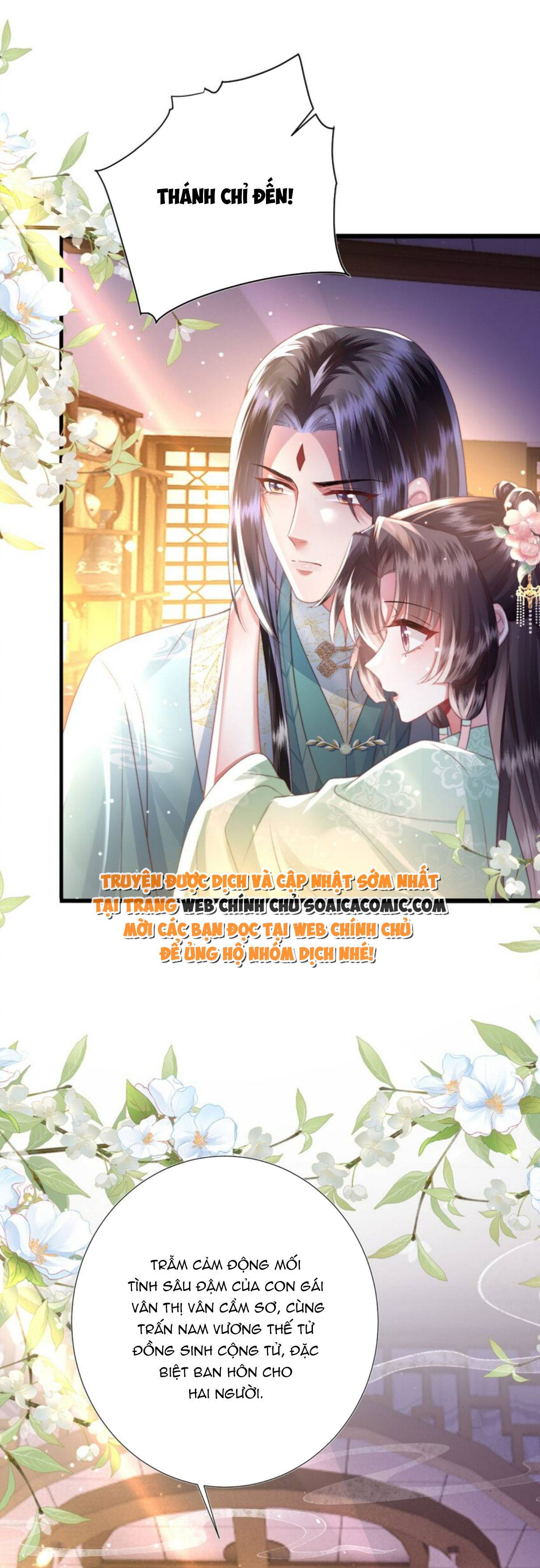 Sau Hắc Hóa Thái Tử Cứ Dính Lấy Vợ Chap 14 - Next Chap 15