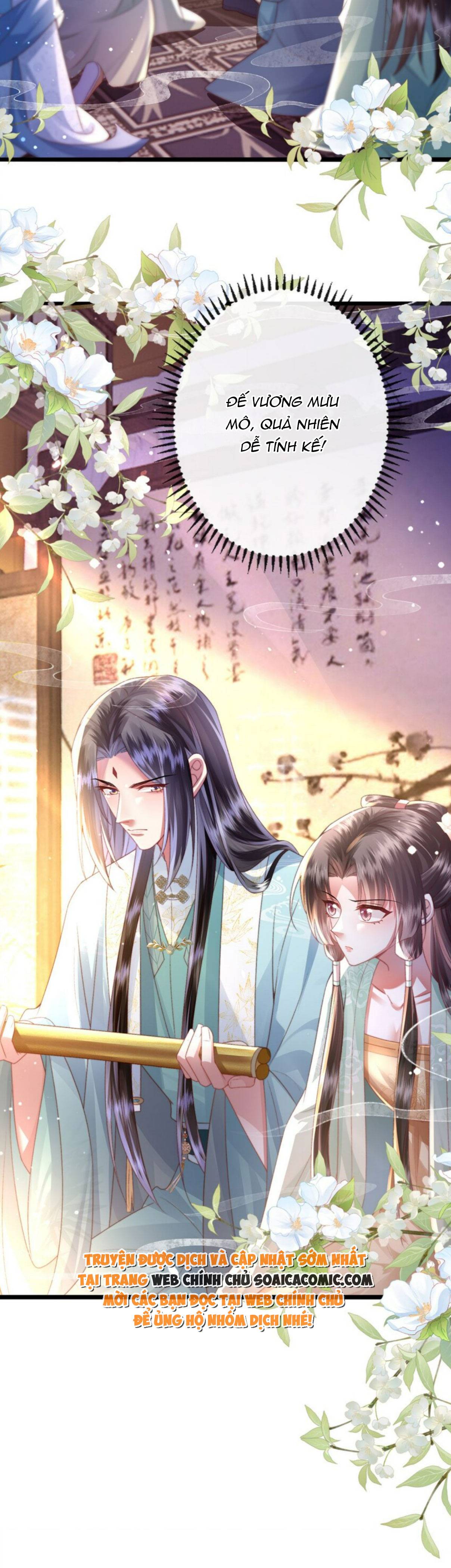 Sau Hắc Hóa Thái Tử Cứ Dính Lấy Vợ Chap 14 - Next Chap 15