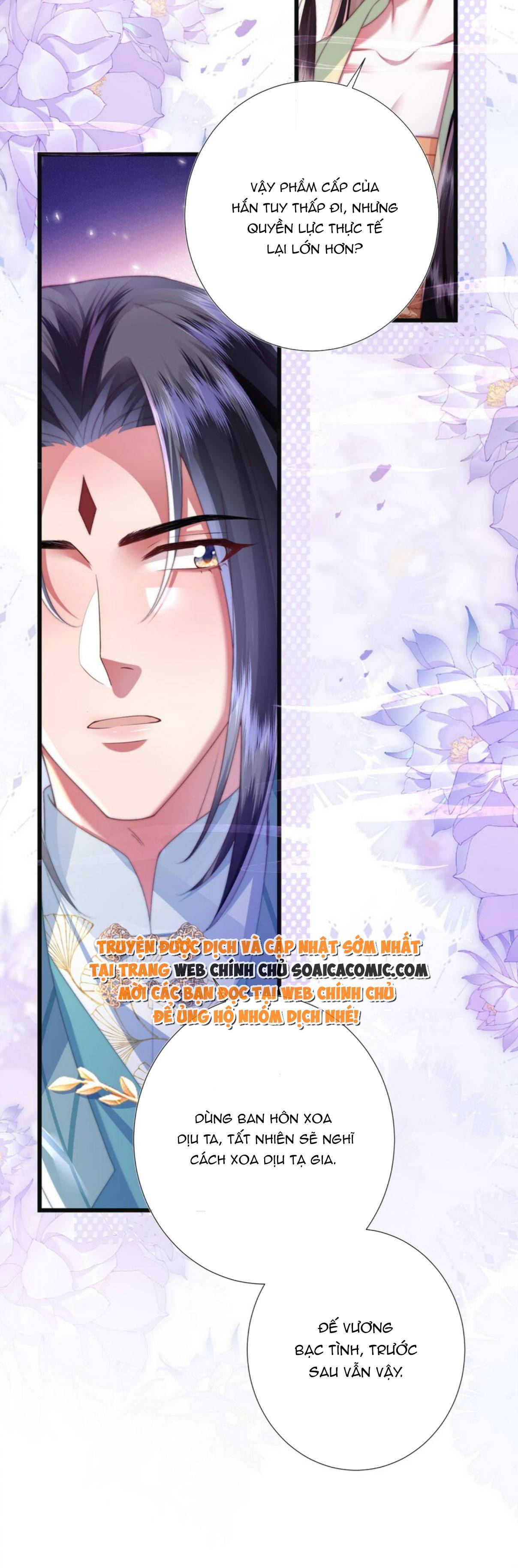 Sau Hắc Hóa Thái Tử Cứ Dính Lấy Vợ Chap 15 - Next Chap 16