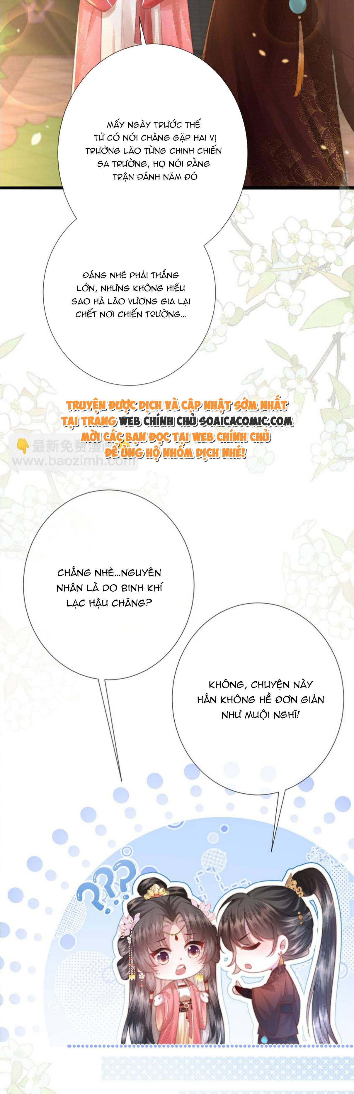 Sau Hắc Hóa Thái Tử Cứ Dính Lấy Vợ Chap 16 - Next Chap 17