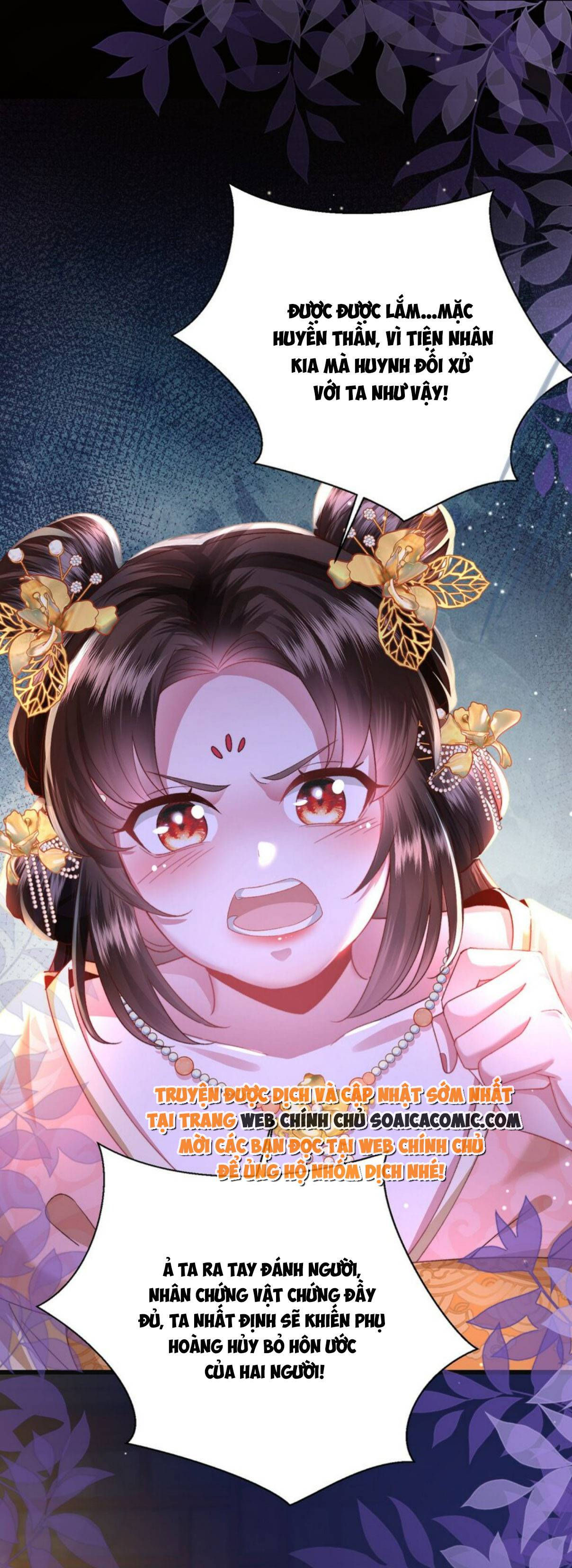 Sau Hắc Hóa Thái Tử Cứ Dính Lấy Vợ Chap 17 - Next Chap 18