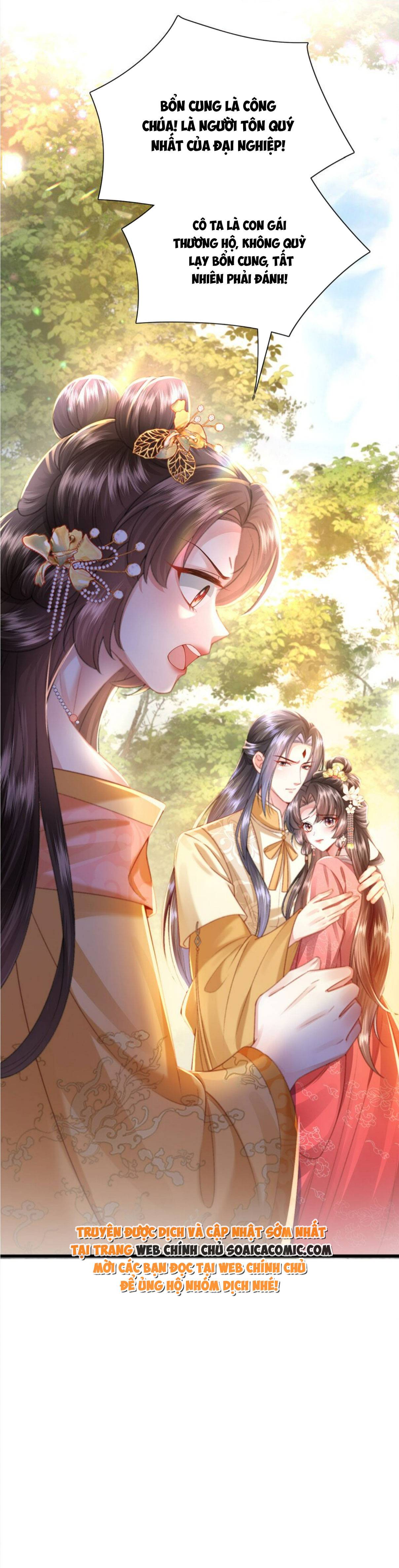 Sau Hắc Hóa Thái Tử Cứ Dính Lấy Vợ Chap 17 - Next Chap 18