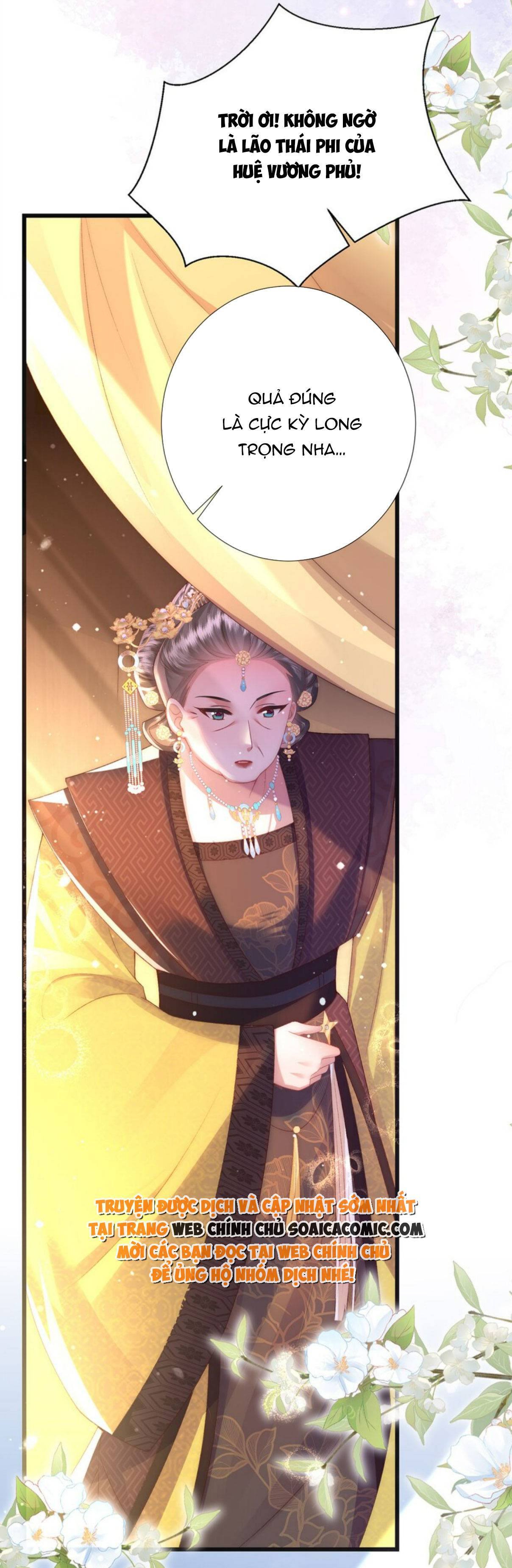 Sau Hắc Hóa Thái Tử Cứ Dính Lấy Vợ Chap 18 - Next Chap 19