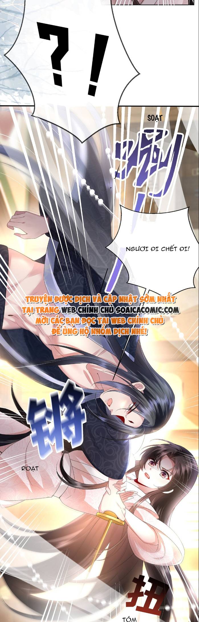 Sau Hắc Hóa Thái Tử Cứ Dính Lấy Vợ Chap 2 - Next Chap 3