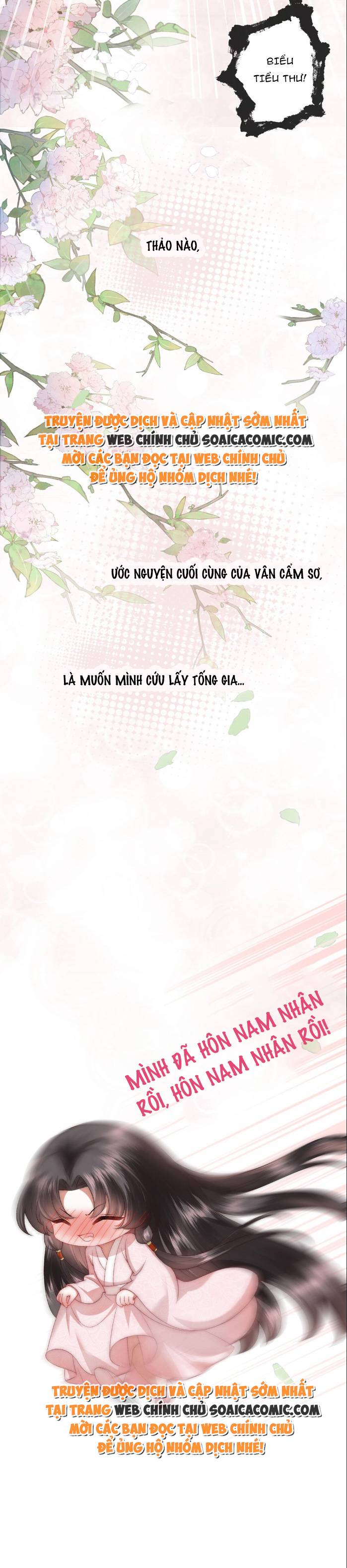 Sau Hắc Hóa Thái Tử Cứ Dính Lấy Vợ Chap 2 - Next Chap 3