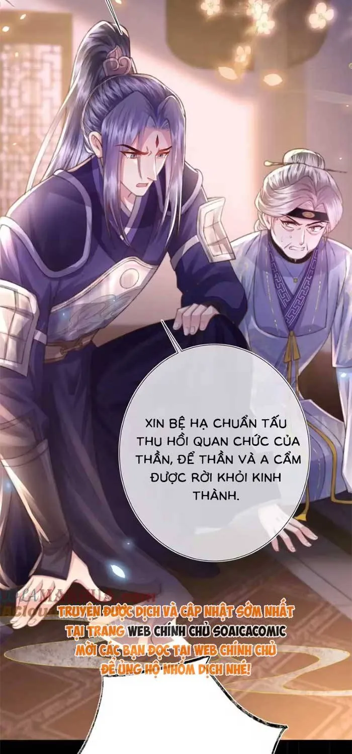 Sau Hắc Hóa Thái Tử Cứ Dính Lấy Vợ Chap 31 - Next Chap 32