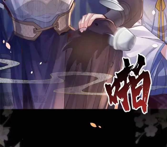 Sau Hắc Hóa Thái Tử Cứ Dính Lấy Vợ Chap 31 - Next Chap 32