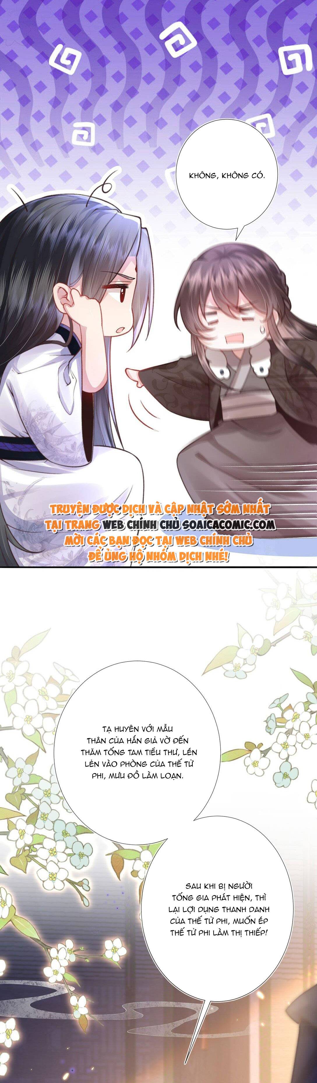 Sau Hắc Hóa Thái Tử Cứ Dính Lấy Vợ Chap 4.1 - Next Chap 5.1