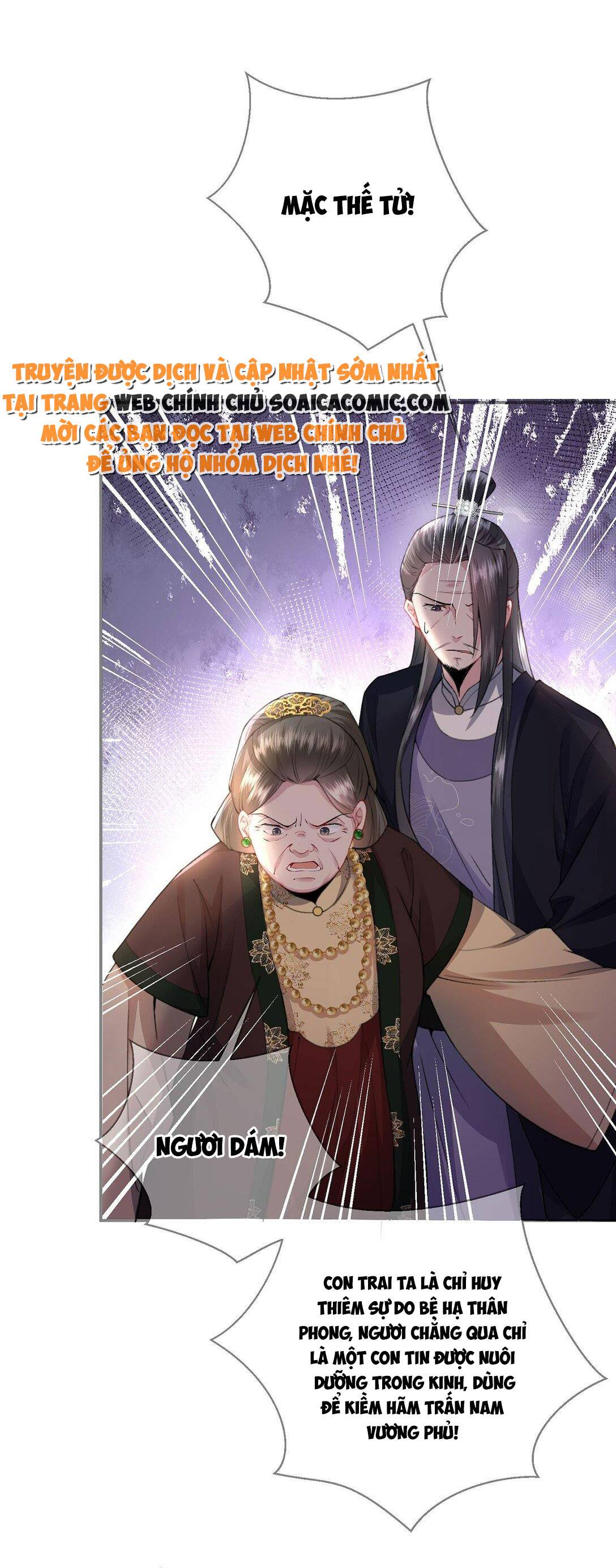 Sau Hắc Hóa Thái Tử Cứ Dính Lấy Vợ Chap 4.2 - Next Chap 5.2