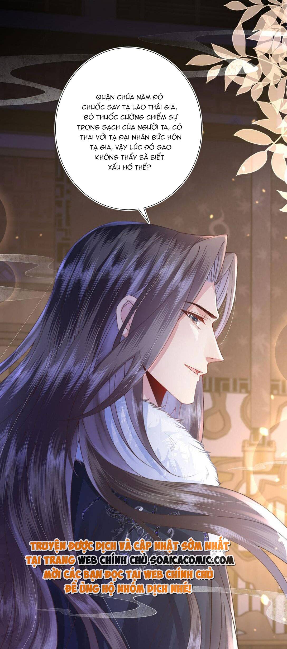 Sau Hắc Hóa Thái Tử Cứ Dính Lấy Vợ Chap 5.1 - Next Chap 6.1