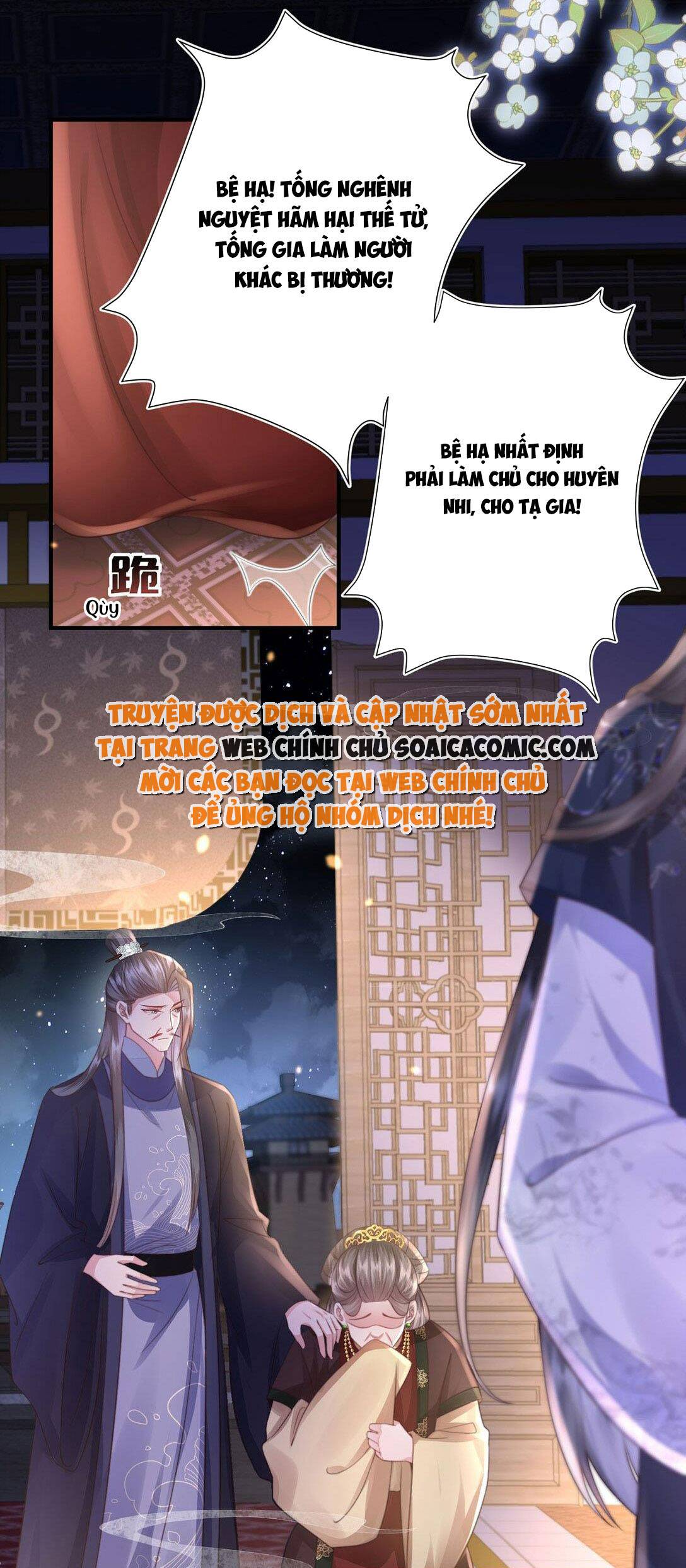 Sau Hắc Hóa Thái Tử Cứ Dính Lấy Vợ Chap 5.1 - Next Chap 6.1