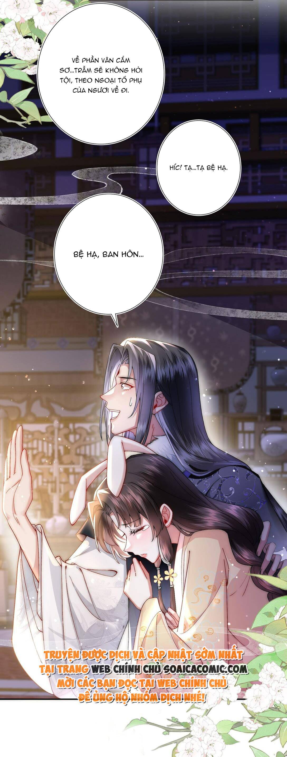 Sau Hắc Hóa Thái Tử Cứ Dính Lấy Vợ Chap 5.2 - Next Chap 6.2