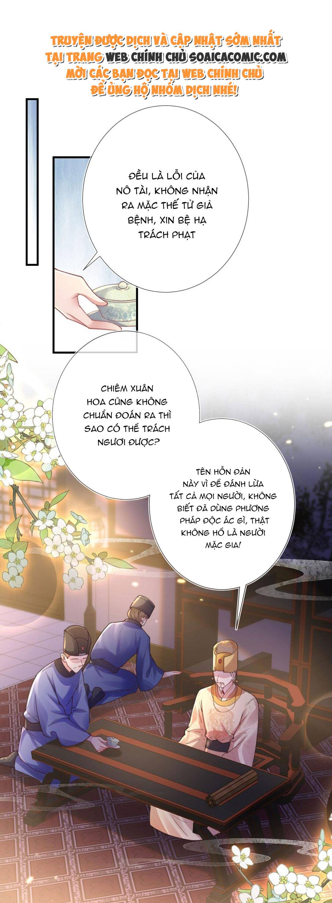 Sau Hắc Hóa Thái Tử Cứ Dính Lấy Vợ Chap 6 - Next Chap 7