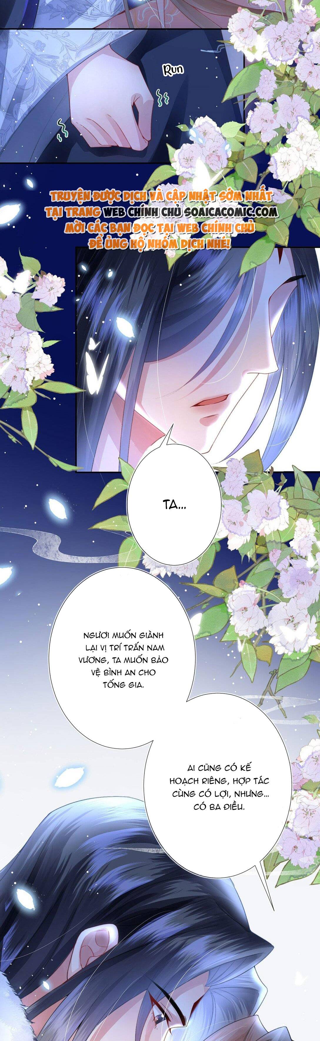 Sau Hắc Hóa Thái Tử Cứ Dính Lấy Vợ Chap 6 - Next Chap 7