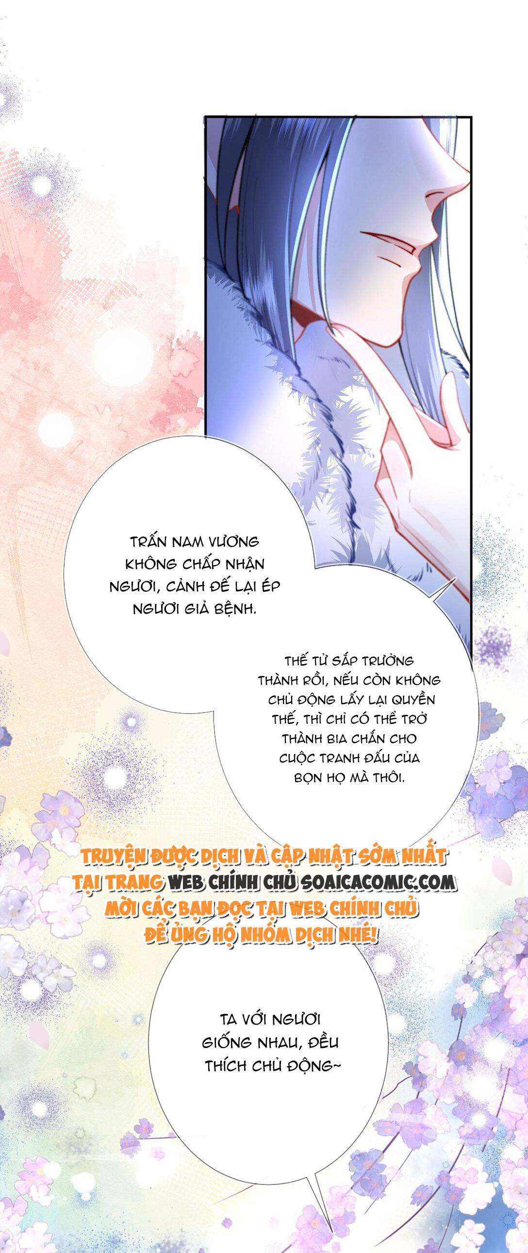 Sau Hắc Hóa Thái Tử Cứ Dính Lấy Vợ Chap 6 - Next Chap 7