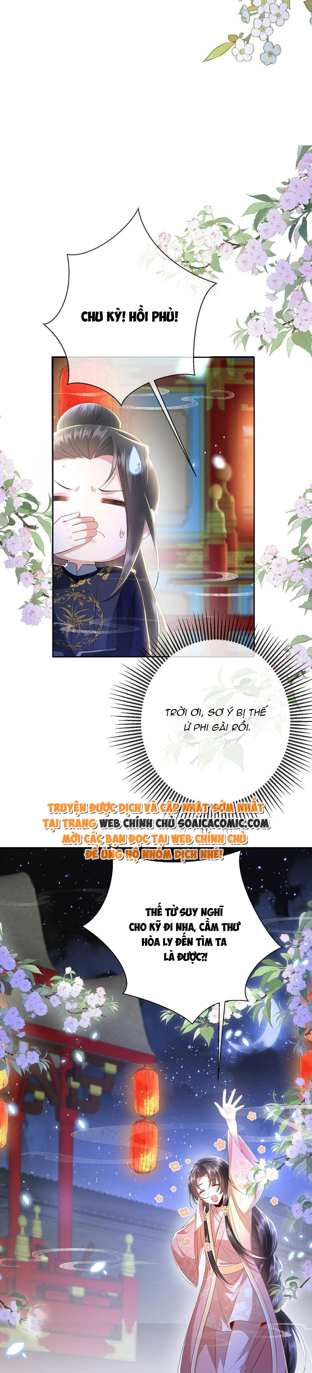 Sau Hắc Hóa Thái Tử Cứ Dính Lấy Vợ Chap 6 - Next Chap 7