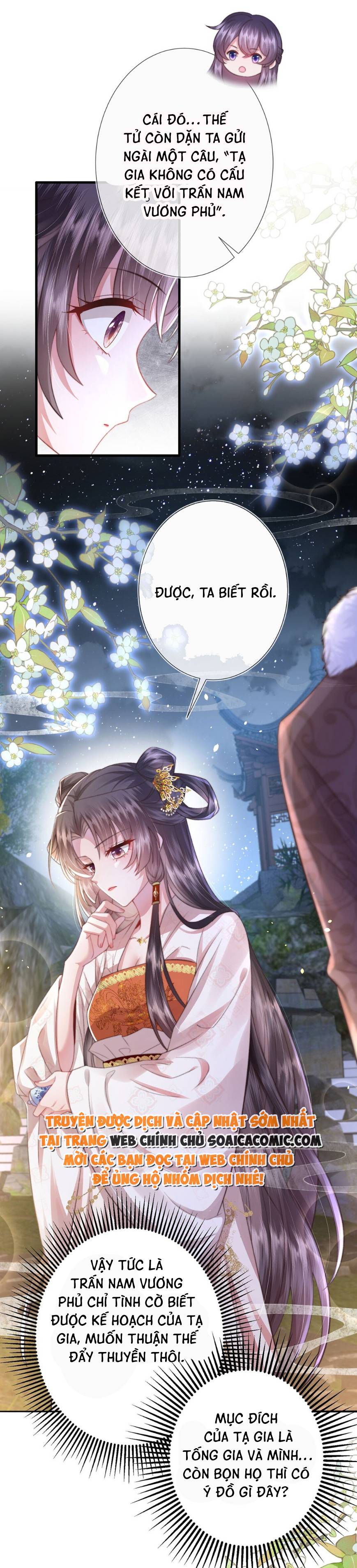 Sau Hắc Hóa Thái Tử Cứ Dính Lấy Vợ Chap 7 - Next Chap 8