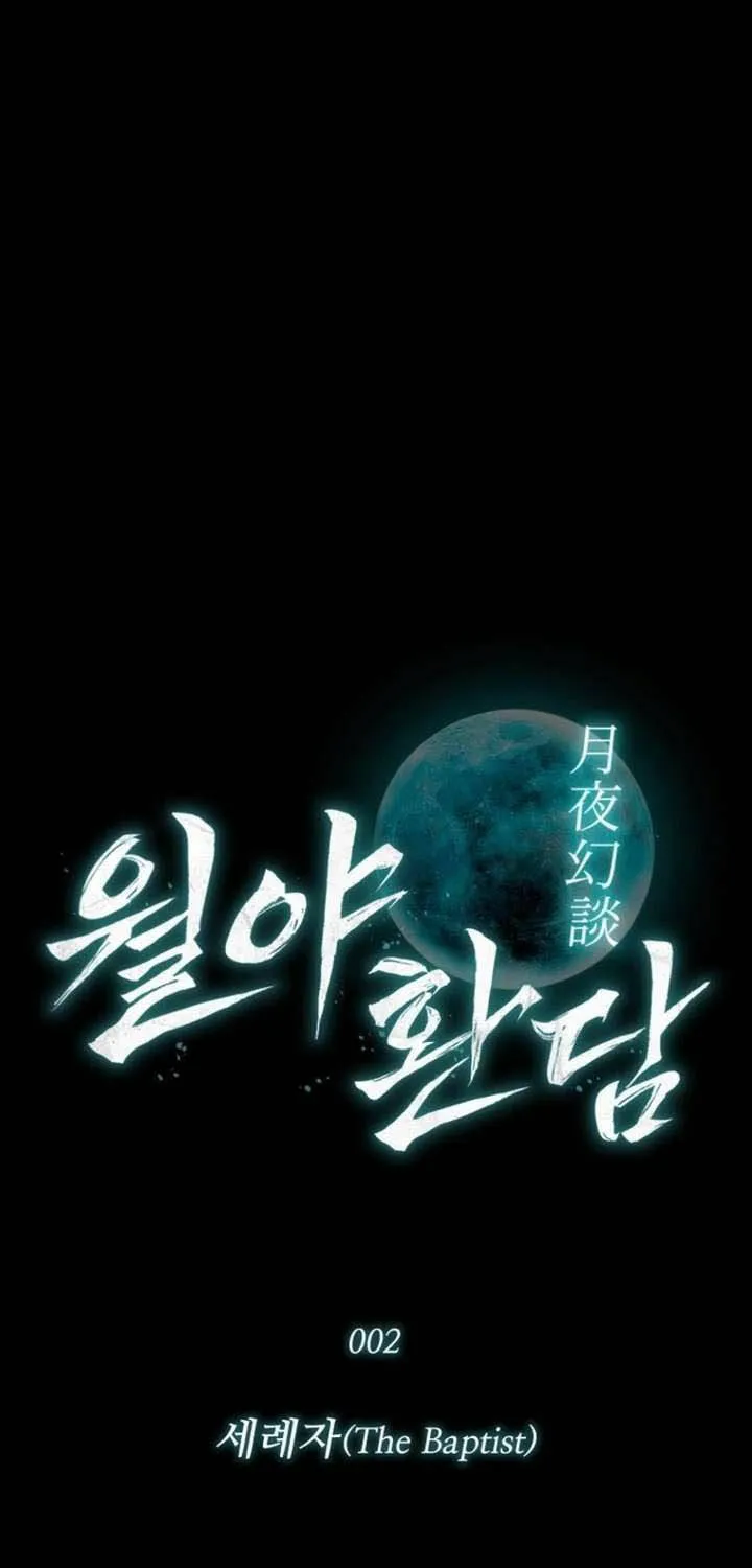 Sau Khi Ánh Trăng Tan Chap 2 - Next Chap 3