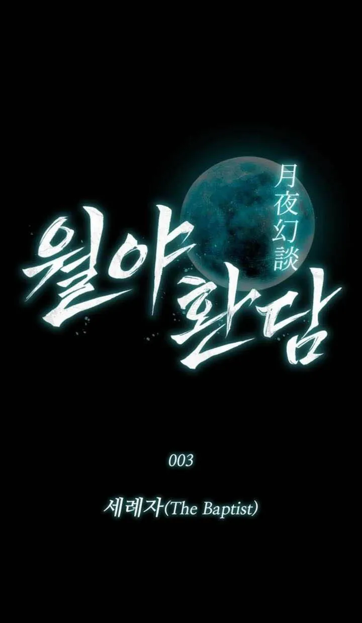 Sau Khi Ánh Trăng Tan Chap 3 - Next Chap 4
