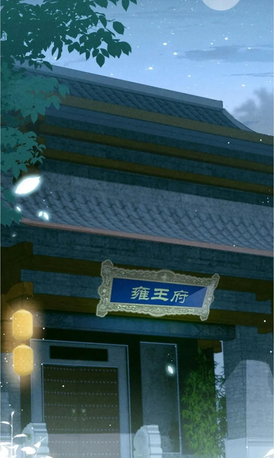 Sau Khi Bị Đánh Chết Bằng Gậy: Các Ca Ca Quỳ Xuống Cầu Ta Tha Thứ Chap 26 - Next Chap 27