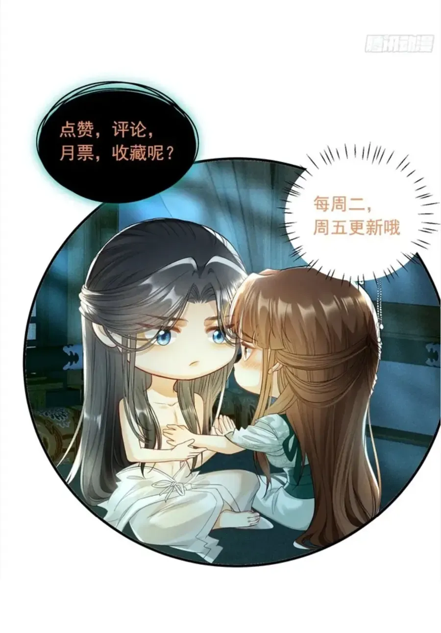Sau Khi Bị Đánh Chết Bằng Gậy: Các Ca Ca Quỳ Xuống Cầu Ta Tha Thứ Chap 26 - Next Chap 27