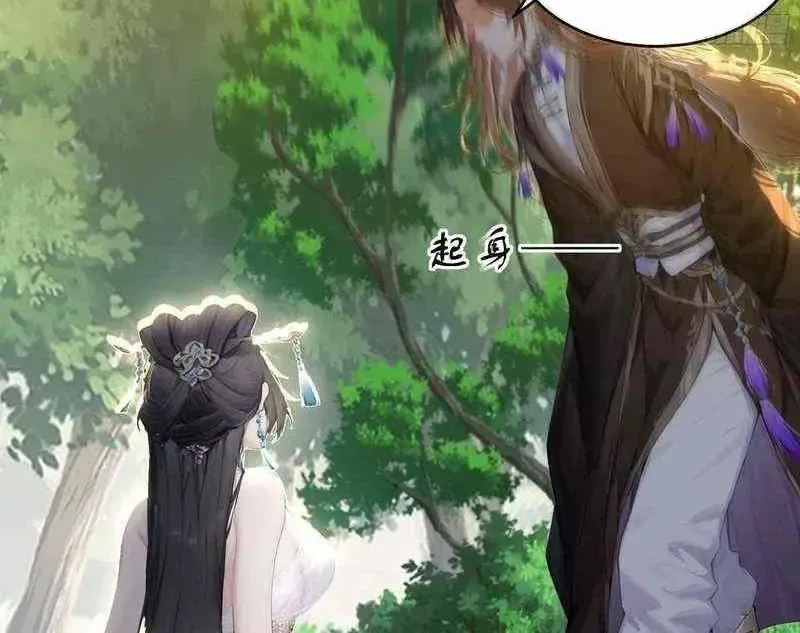 Sau Khi Bị Nữ Vương Phản Bội, Ta Thức Tỉnh Hệ Thống Cấp Thần Chap 3 - Next Chap 4