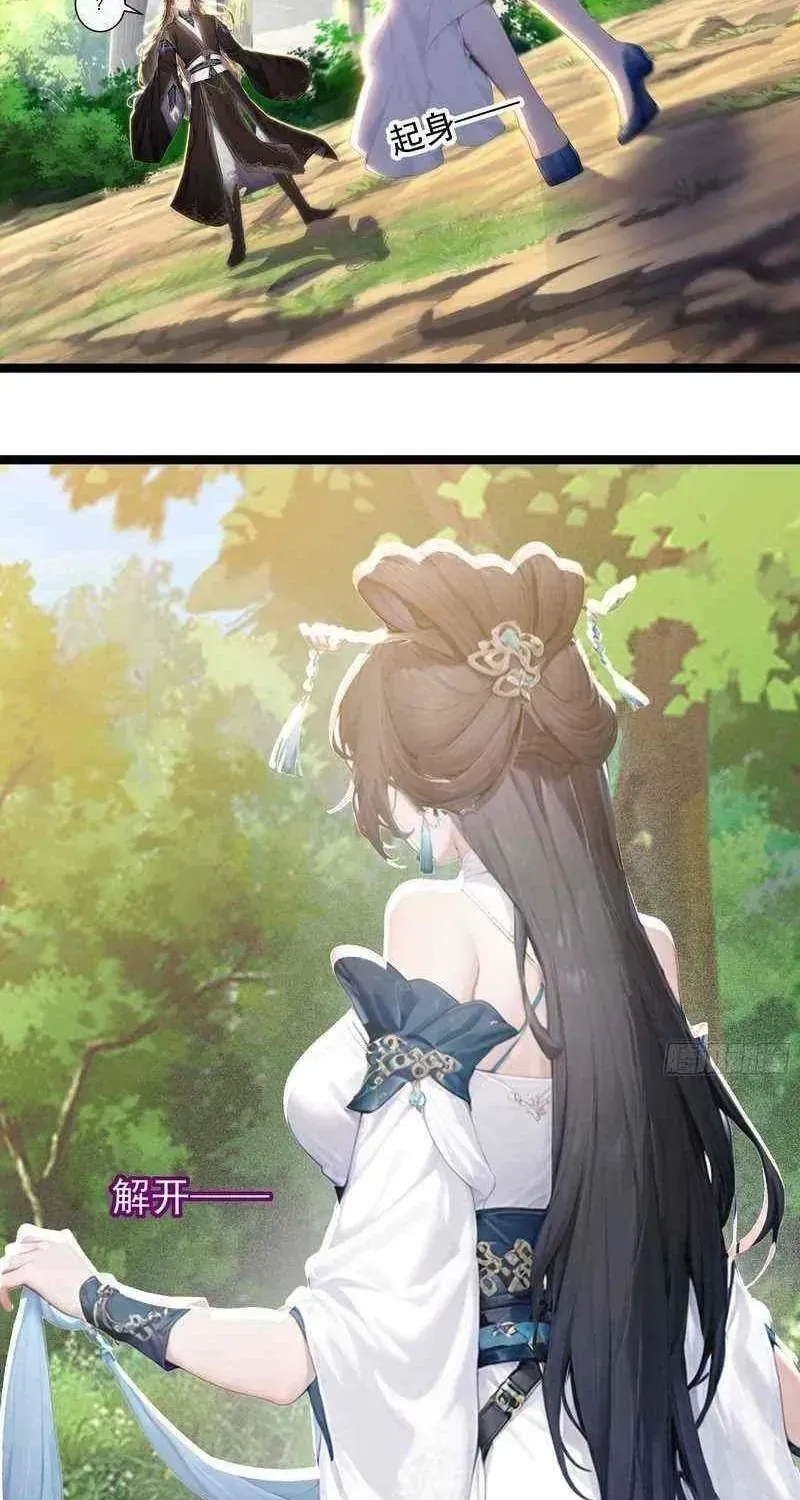 Sau Khi Bị Nữ Vương Phản Bội, Ta Thức Tỉnh Hệ Thống Cấp Thần Chap 3 - Next Chap 4