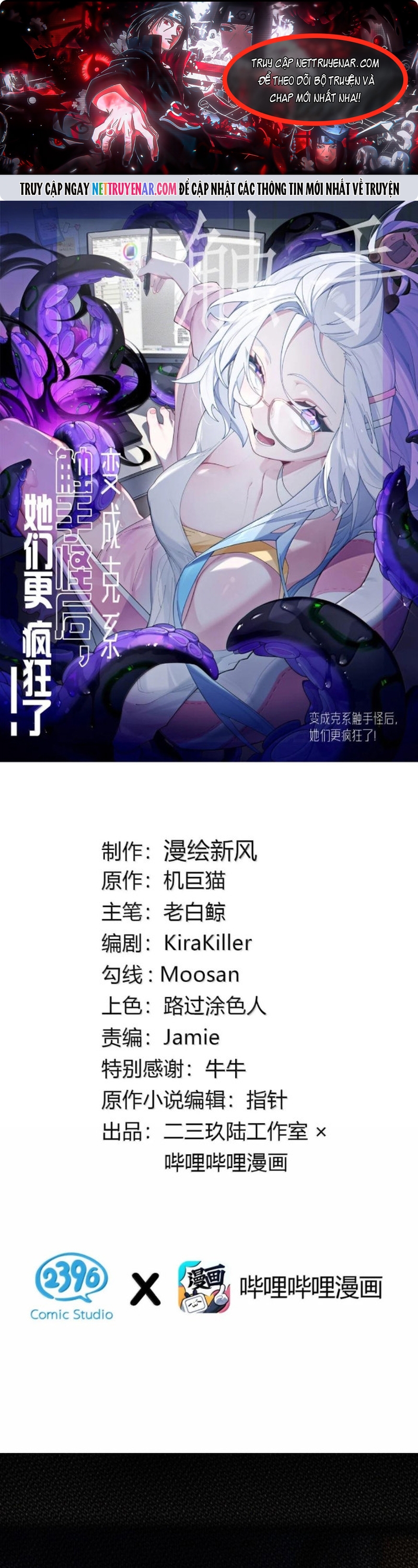 Sau khi biến thành quái vật cthulhu họ càng điên cuồng hơn Chap 34 - Next Chap 35