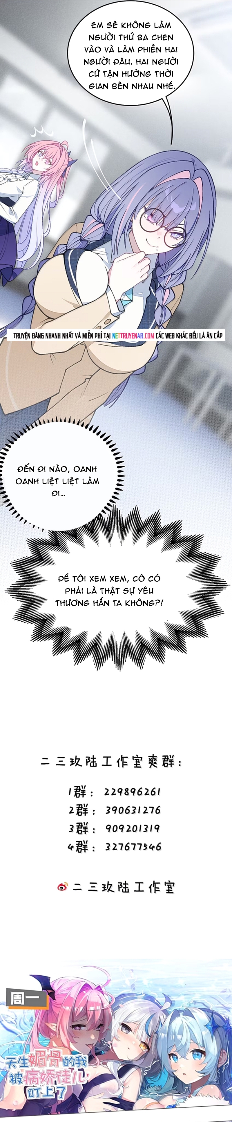 Sau khi biến thành quái vật cthulhu họ càng điên cuồng hơn Chap 52 - Next Chap 53