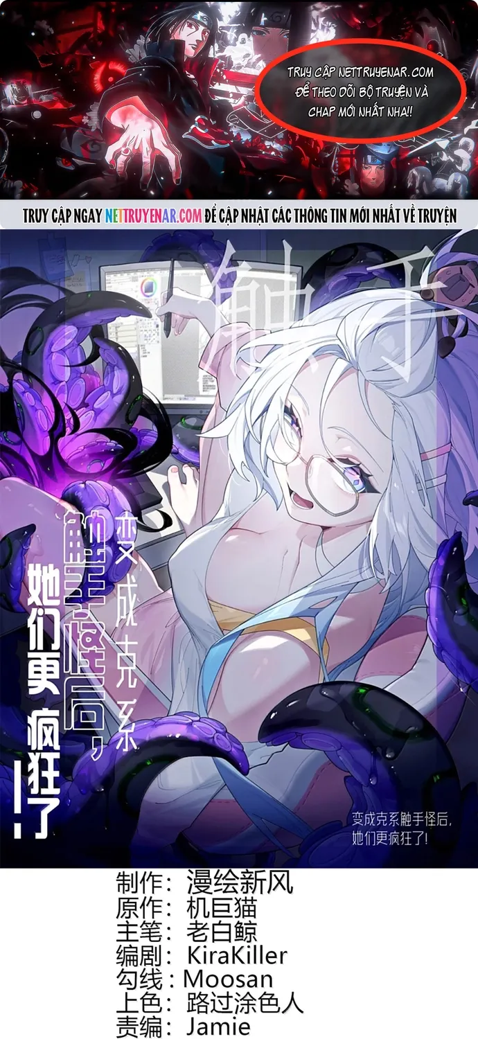 Sau khi biến thành quái vật cthulhu họ càng điên cuồng hơn Chap 57 - Next Chap 58