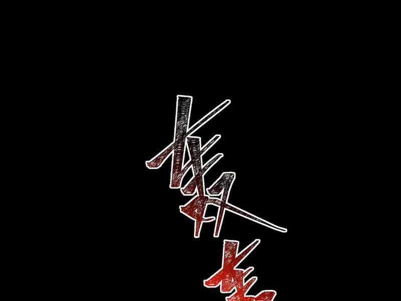 Sau Khi Chia Tay Hoa Khôi, Võ Đạo Của Ta Thẳng Tới Cấp Thần Chap 61 - Next Chap 62