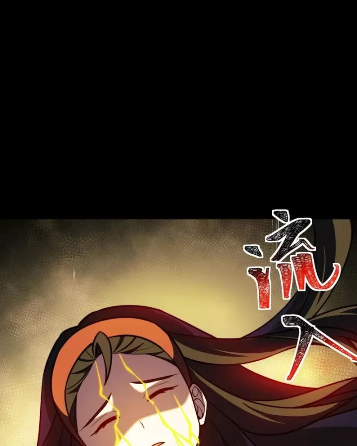 Sau Khi Chia Tay Hoa Khôi, Võ Đạo Của Ta Thẳng Tới Cấp Thần Chap 82 - Next Chap 83