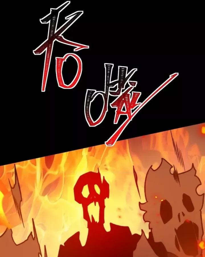 Sau Khi Chia Tay Hoa Khôi, Võ Đạo Của Ta Thẳng Tới Cấp Thần Chap 83 - Next Chap 84