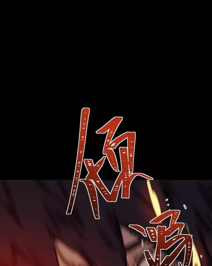 Sau Khi Chia Tay Hoa Khôi, Võ Đạo Của Ta Thẳng Tới Cấp Thần Chap 83 - Next Chap 84