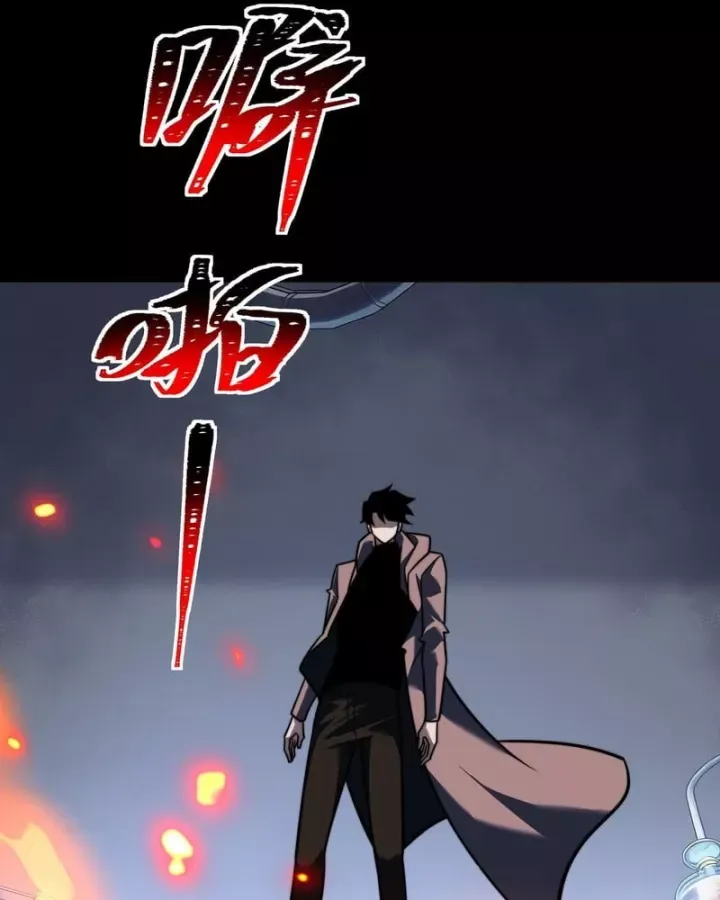 Sau Khi Chia Tay Hoa Khôi, Võ Đạo Của Ta Thẳng Tới Cấp Thần Chap 83 - Next Chap 84