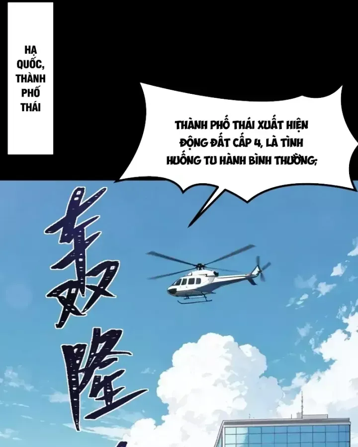 Sau Khi Chia Tay Hoa Khôi, Võ Đạo Của Ta Thẳng Tới Cấp Thần Chap 97 - Next Chap 98