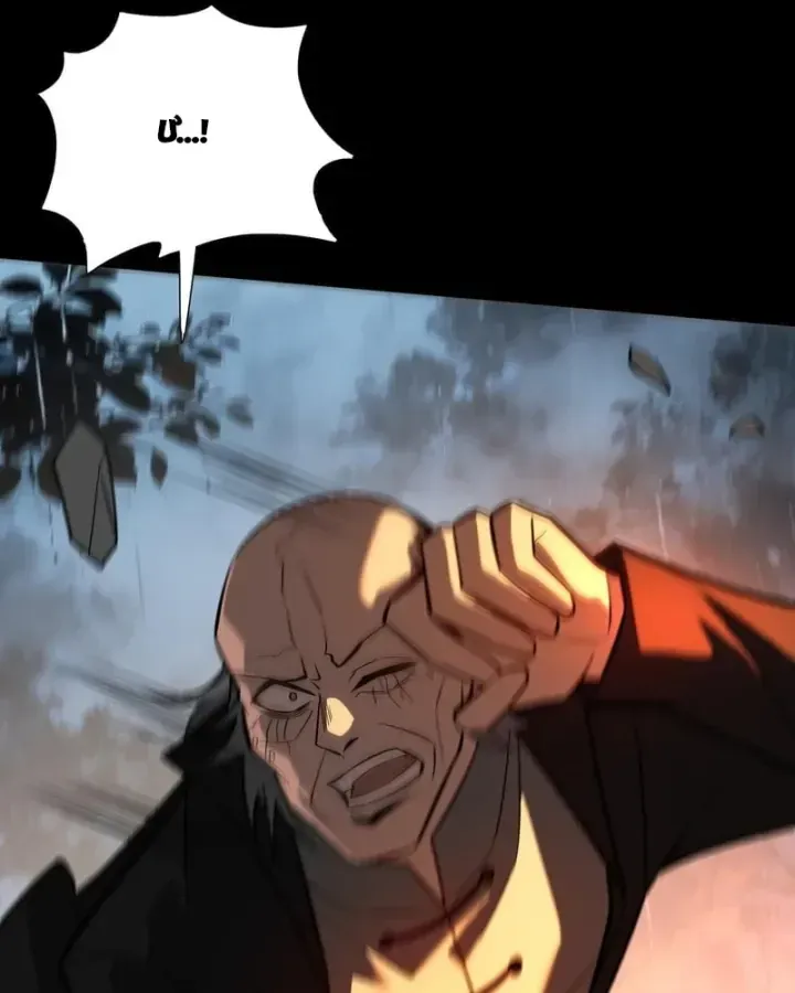 Sau Khi Chia Tay Hoa Khôi, Võ Đạo Của Ta Thẳng Tới Cấp Thần Chap 99 - Next Chap 100