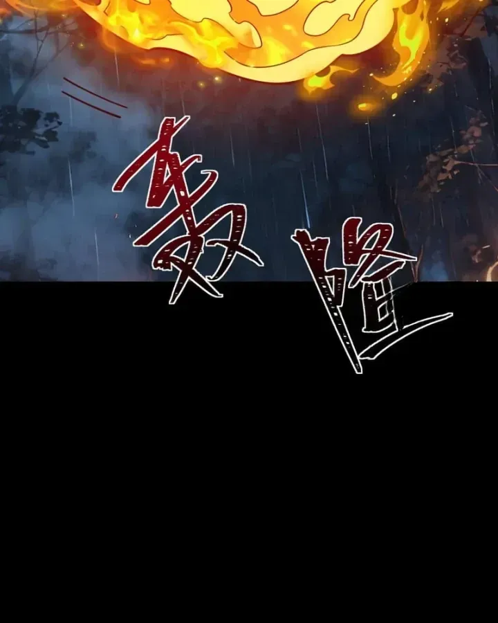 Sau Khi Chia Tay Hoa Khôi, Võ Đạo Của Ta Thẳng Tới Cấp Thần Chap 99 - Next Chap 100
