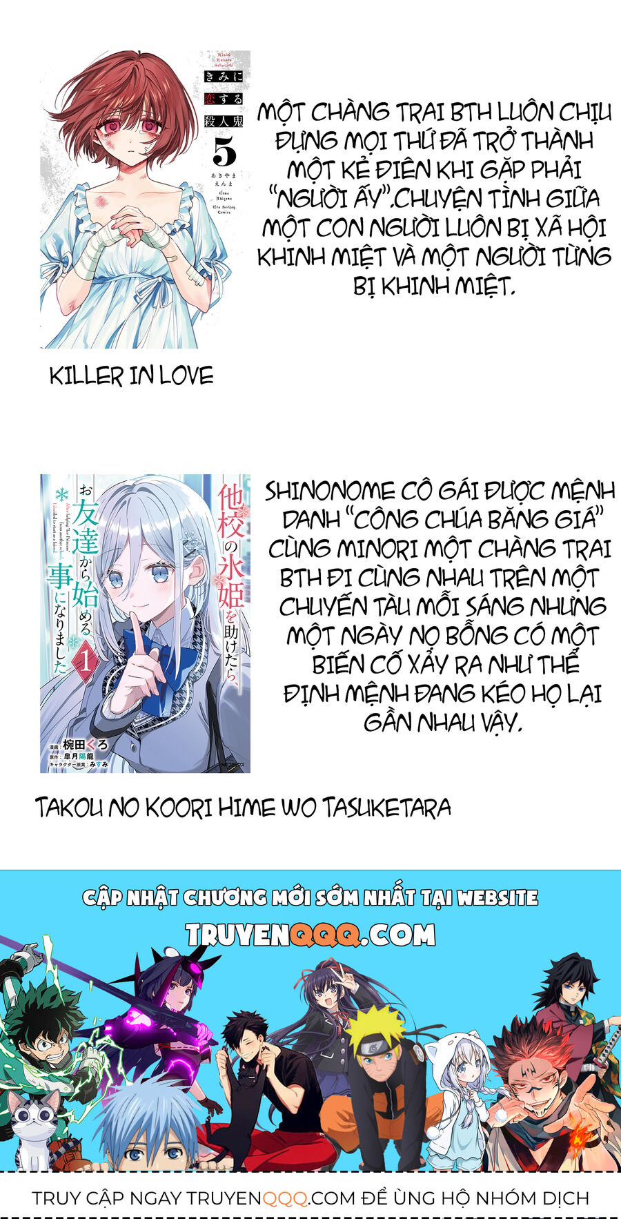 Truyện tranh online