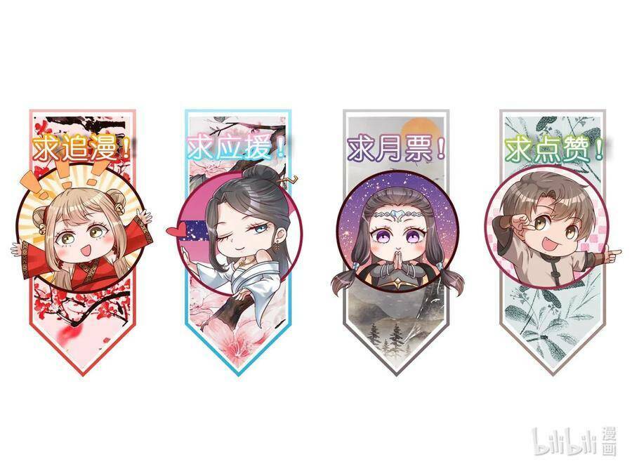 Sau Khi Max Độ Yêu Thích Chap 10 - Next Chap 11